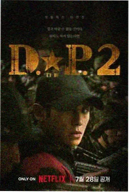 动漫屋外卖侠短剧